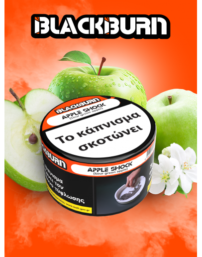 BlackBurn - Apple Shock 50gr