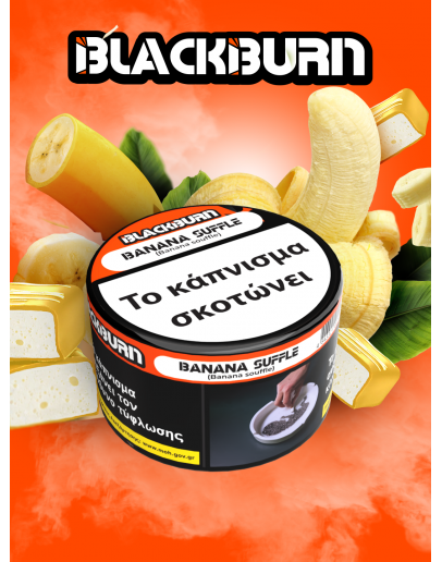 BlackBurn - Banana Suffle 50gr