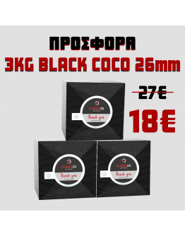 Black Coco Κάρβουνα Καρύδας 26mm - 3kg