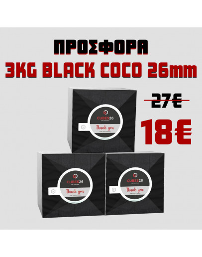 Black Coco Κάρβουνα Καρύδας 26mm - 3kg