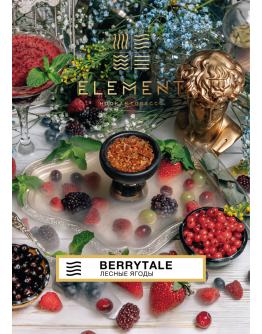 Element Air Line  - Berrytale 40gr