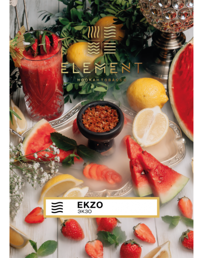 Element Air Line  - Ekzo 200gr