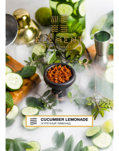 Element Air Line  -  Cucumber Lemonade 40gr