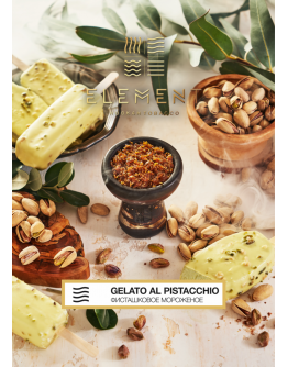 Element Air Line  - Gelato Al Pistaccio 200gr