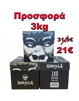 Gorilla Cube Κάρβουνα Καρύδας 26mm - 3kg