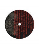 El Bomber - Katana