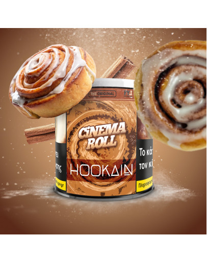 Hookain Tobacco 200gr - Cinema Roll Hookain Tobacco 200gr - Cinema Roll