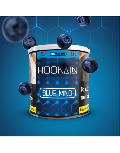 Hookain Tobacco 200gr - Blue Mind Hookain Tobacco 200gr - Blue Mind