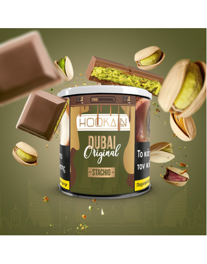 Hookain Tobacco 200gr - Dubai Stachio Hookain Tobacco 200gr - Dubai Stachio